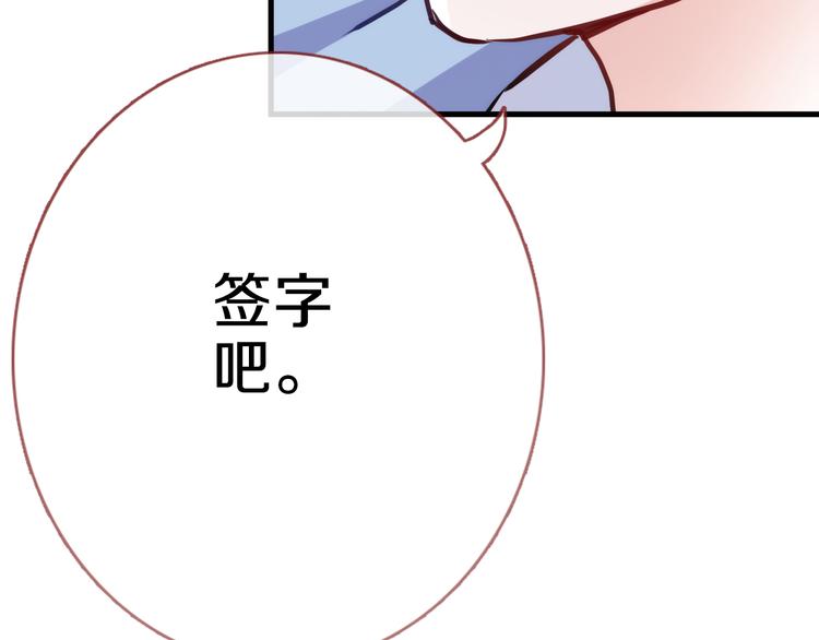 第68话 相忘于江湖40