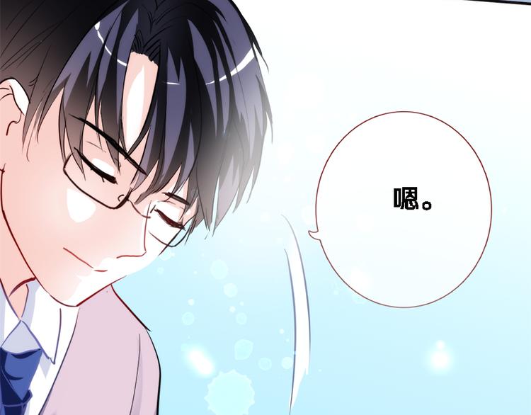 第51话 安静的修罗场34