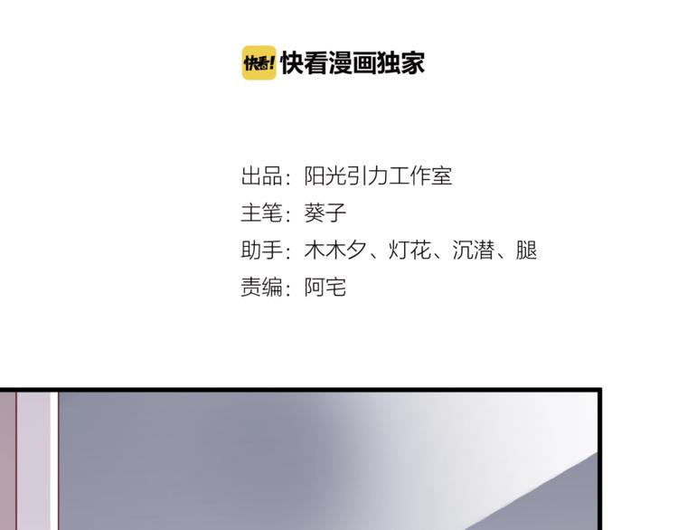 第108话 倔孩子3