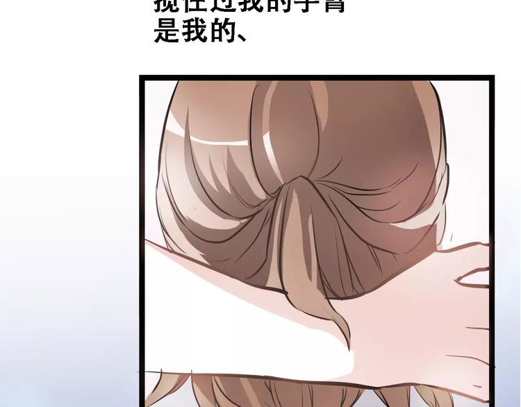 第9话 那不是爱情91