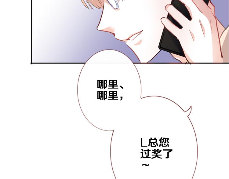 第55话 不要输给自己46