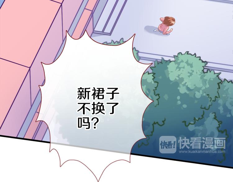 第60话 我真实的样子32