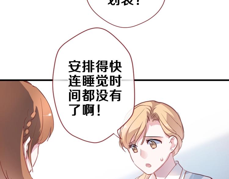 第105话 我想你了13