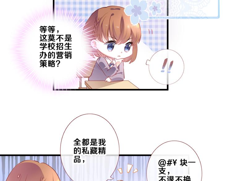 第86话 成人礼22