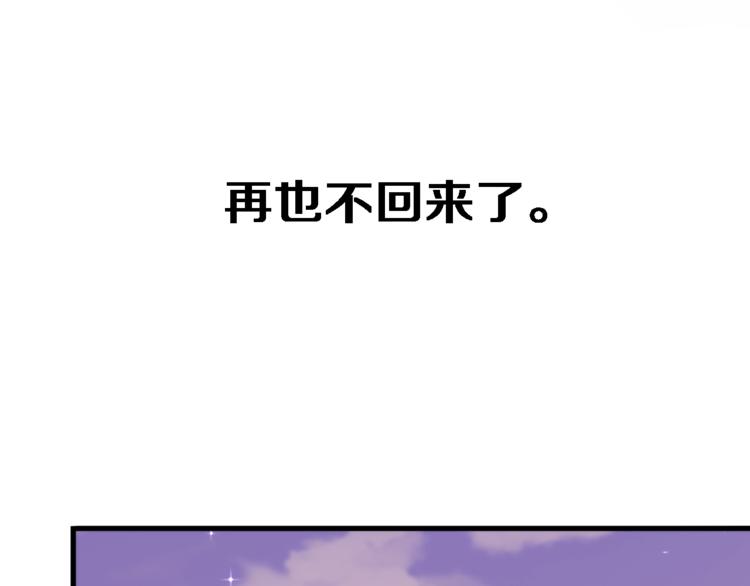 第57话 这对你不公平38