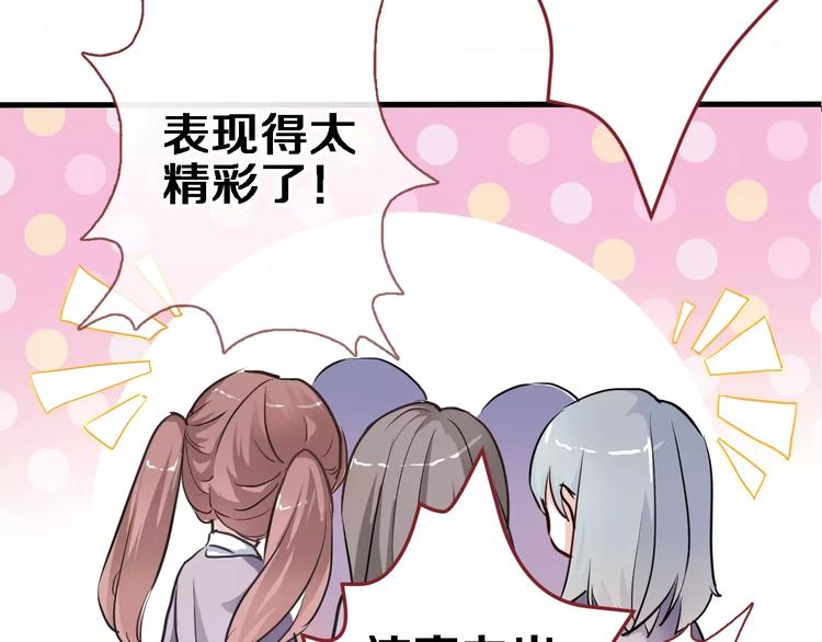 第45话 我在等你16