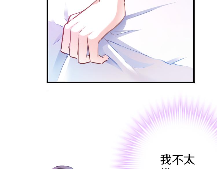 第64话 我的女孩21