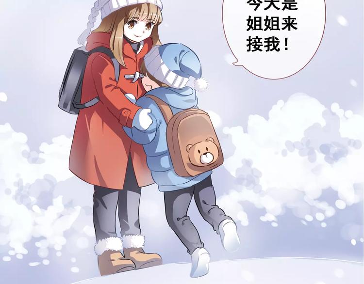 第13话 姐姐42