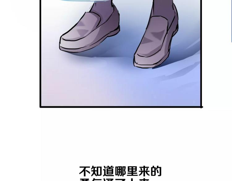 第43话 为什么喜欢平凡的我65