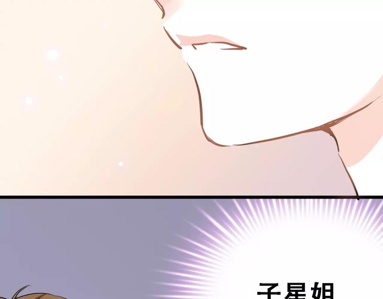 第12话 桥边危险14