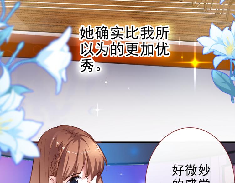 第61话 向着光亮的地方走去59