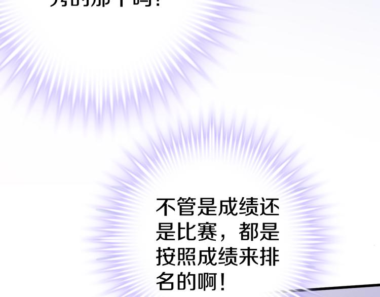 第64话 我的女孩29