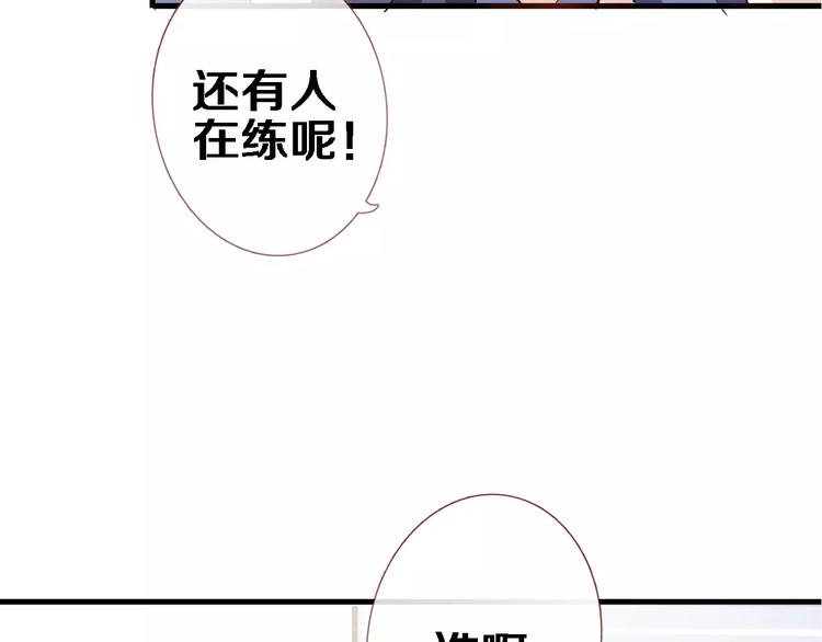 第45话 我在等你5