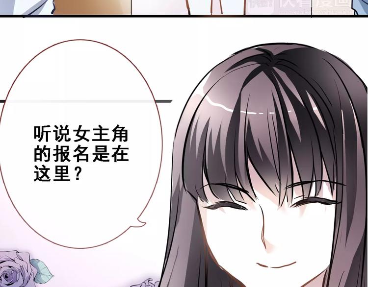 第25话 谢谢你这么努力74