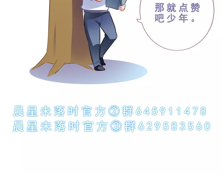 第35话 放他去飞72