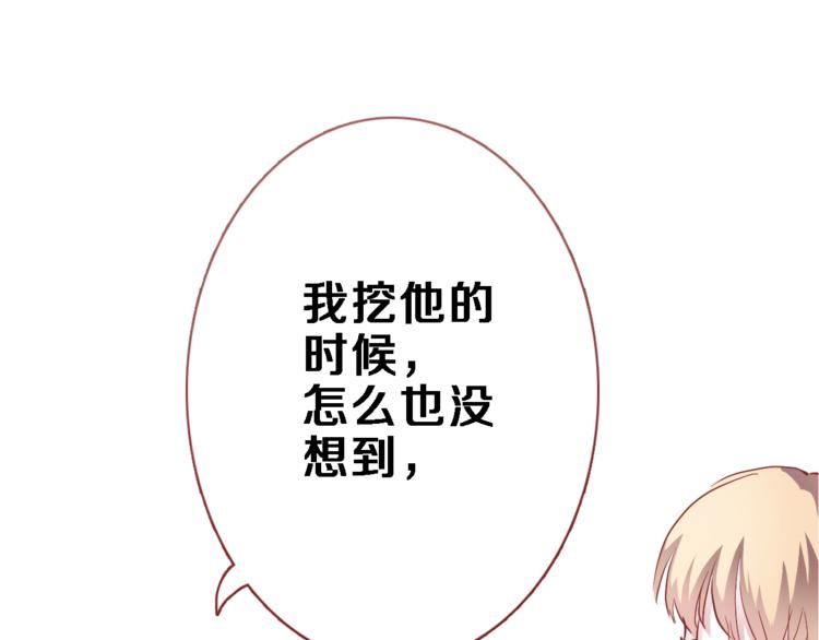 第72话 心心念念8