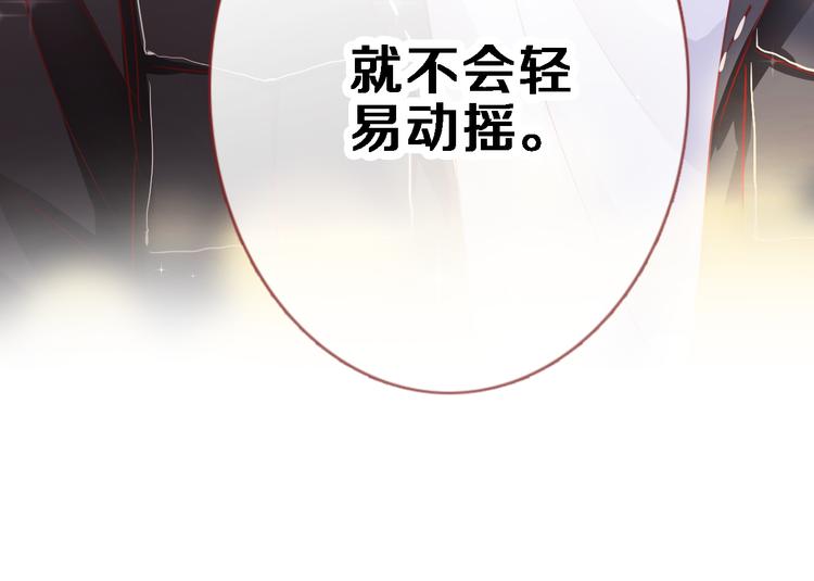 第85话 我属于你21