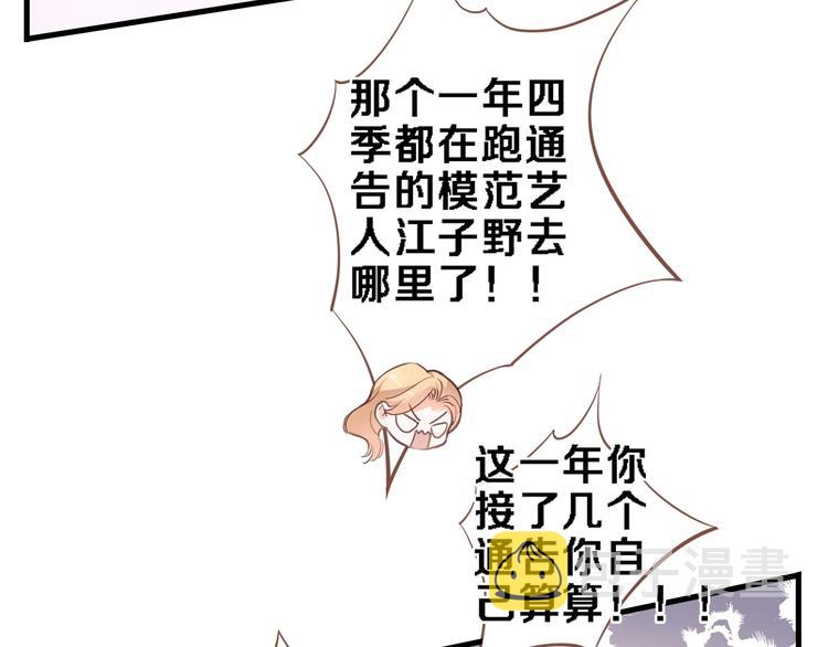 番外1 婚后番外23