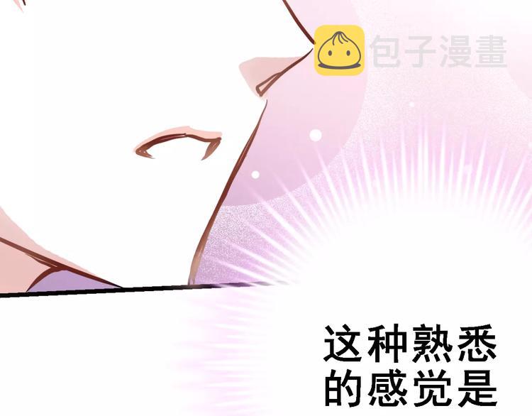 第29话 完美演绎53