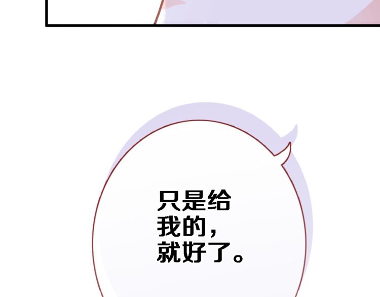 第57话 这对你不公平30