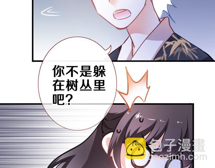 第90话 闺蜜情47
