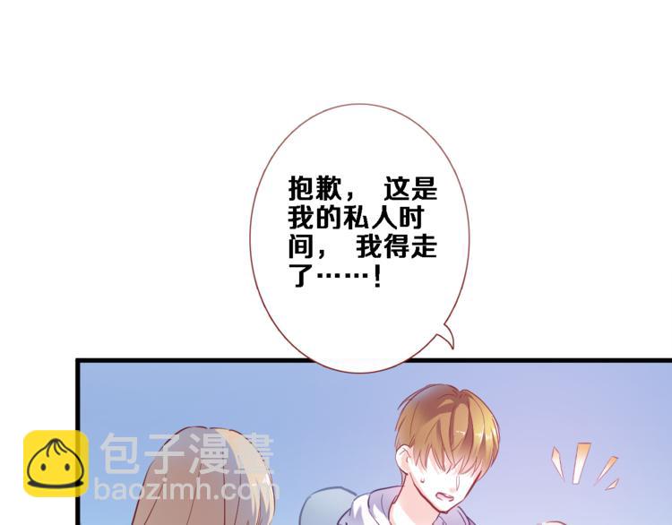 第67话 不够成熟60