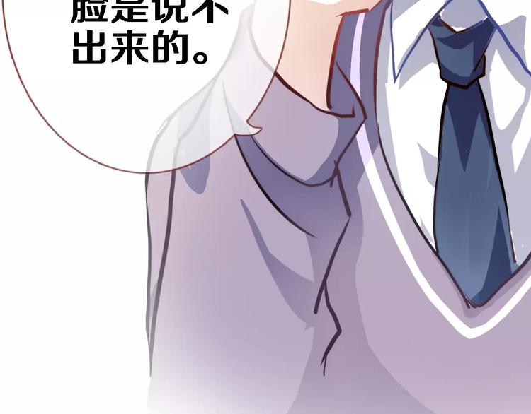 第43话 为什么喜欢平凡的我100