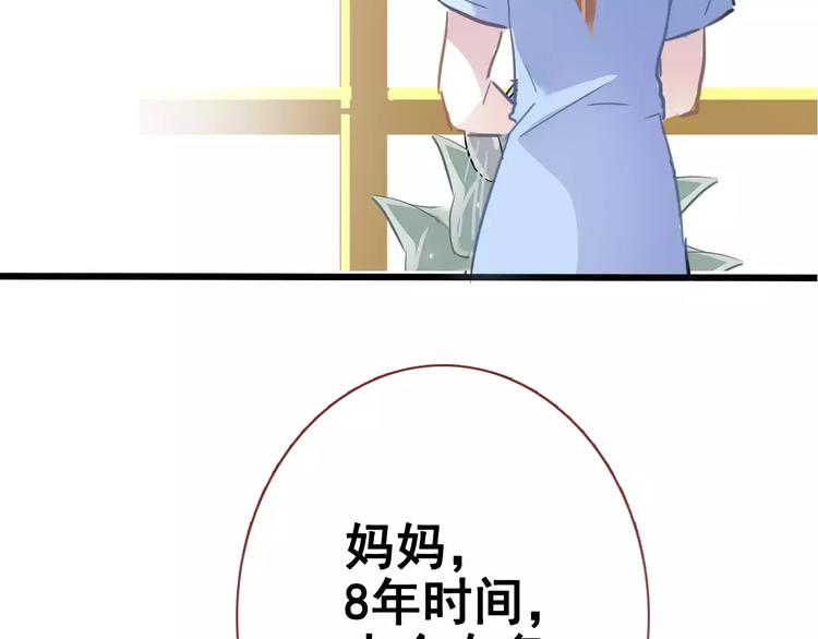 第36话 选择6