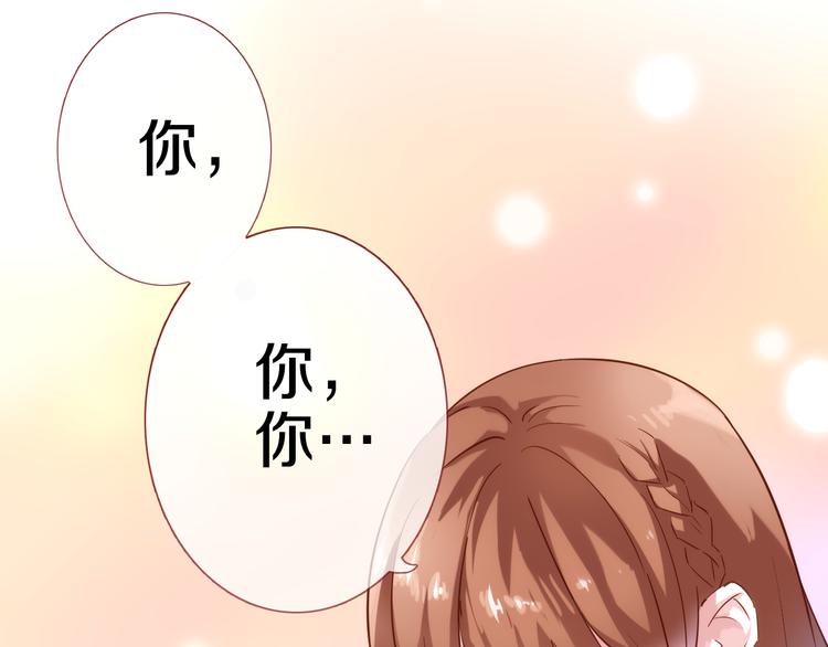 第59话 她会发光啊25