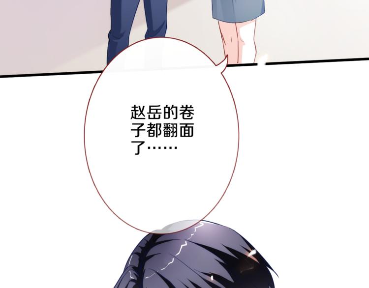 第62话 她选了谁？4