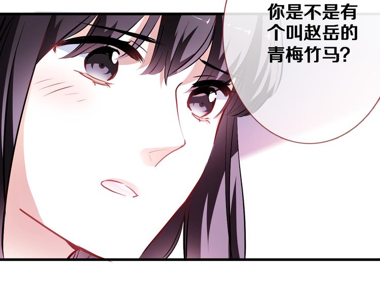 第78话 错过所爱56