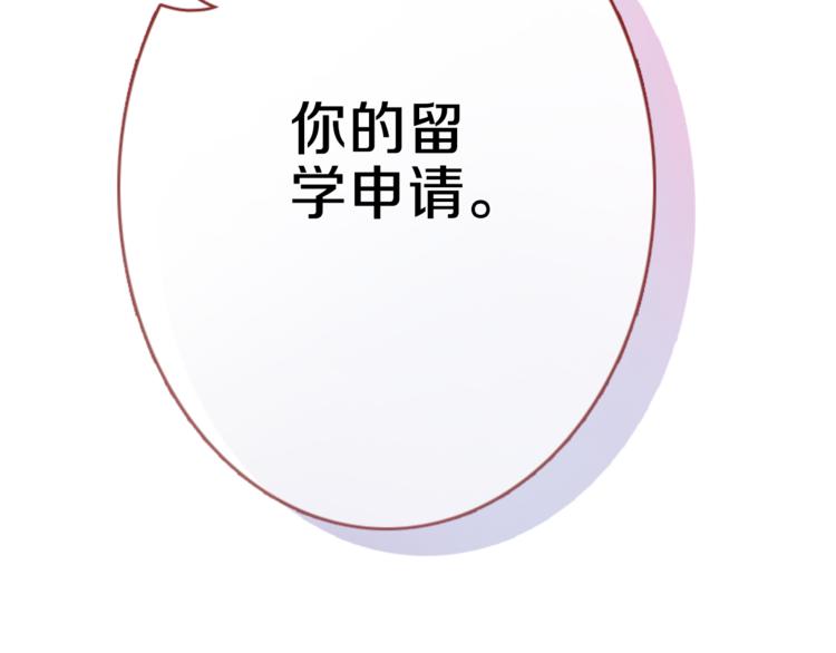 第68话 相忘于江湖32