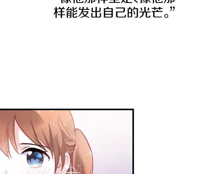 第65话 粘人的大狗狗57