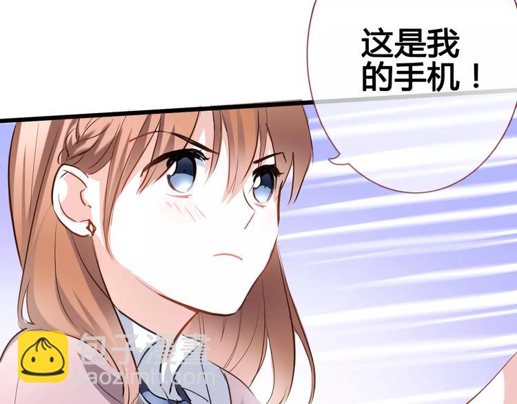 第39话 闪耀的你81
