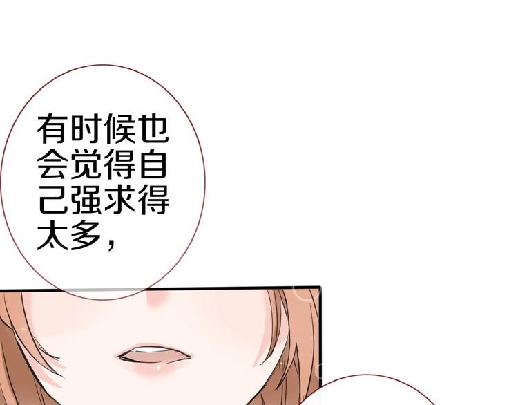 第112话 他的心意46