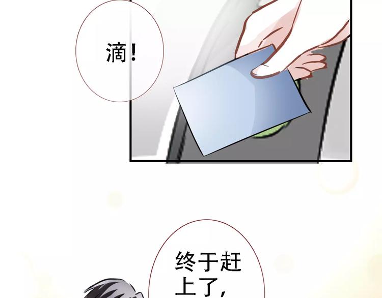 第20话 薄荷糖31