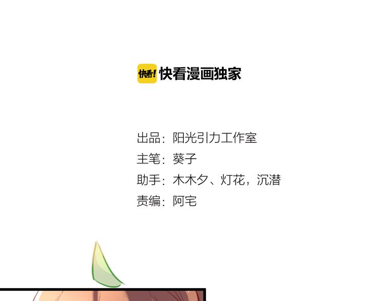 第65话 粘人的大狗狗4