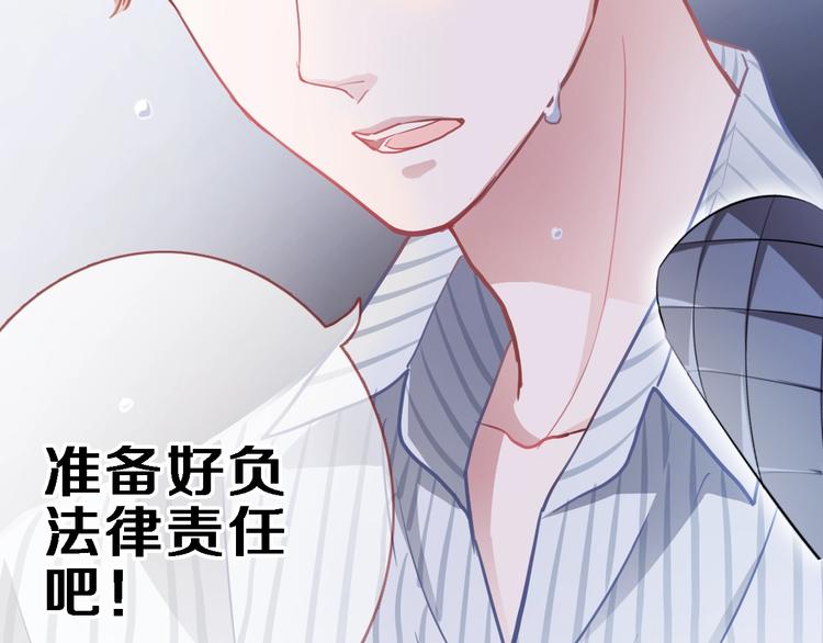 第103话 告白的感觉51