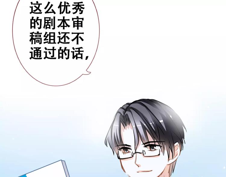 第22话 绝不后悔41