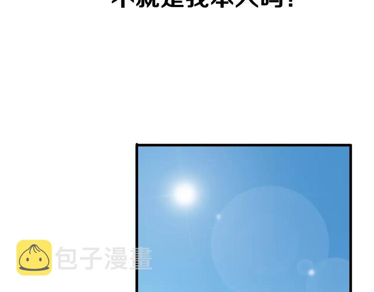 第44话 感同身受61