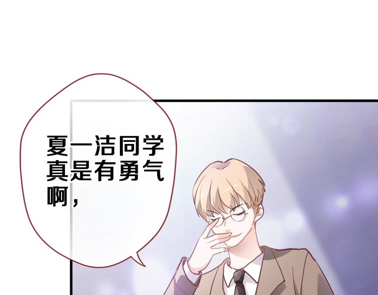 第110话 对不起28