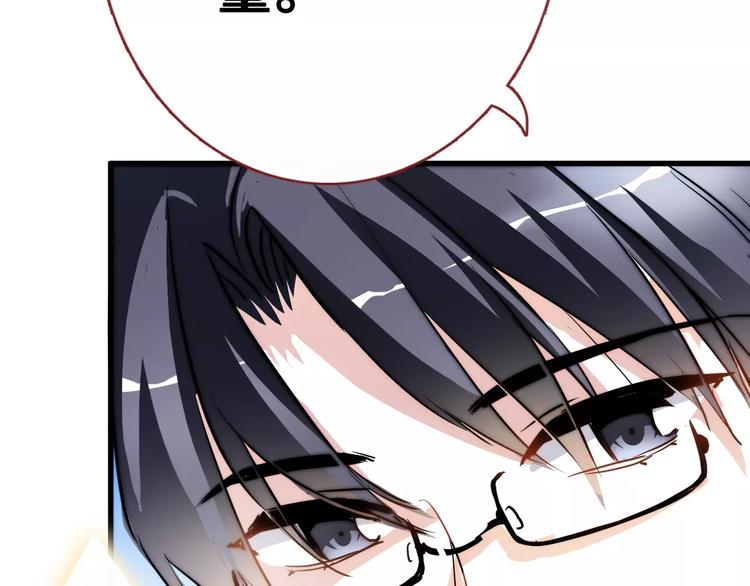 第41话 借我一天时间6