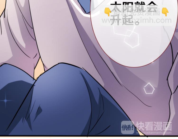 第49话 情敌间的较量84