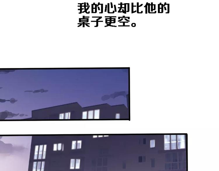 第45话 我在等你64