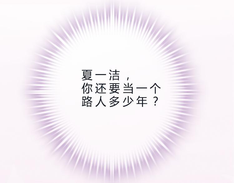 第4话 不再犹豫34