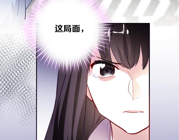 第78话 错过所爱67
