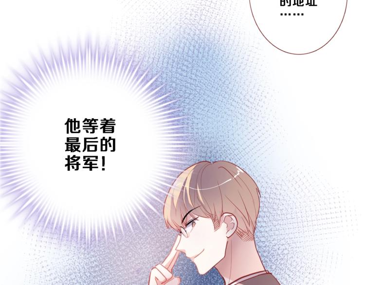 第98话 只靠自己35