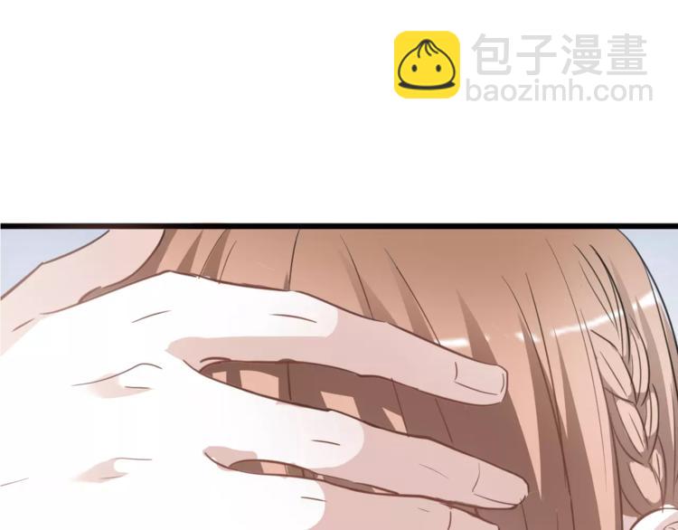 第38话 肩膀借你87