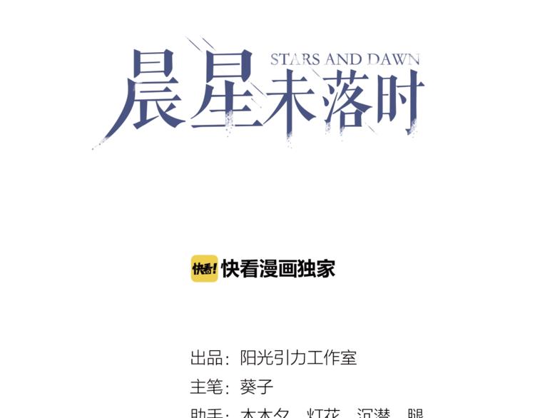 第103话 告白的感觉3