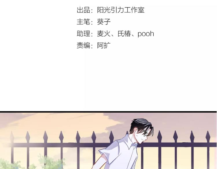 第35话 放他去飞5